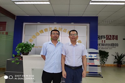 訢(xin)銘颺(yang)精(jing)密五(wu)金(jin)感(gan)謝客(ke)戶(hu)蒞臨我(wo)司(si)指(zhi)導(dao)工(gong)作