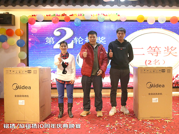 活動抽(chou)獎(jiang)