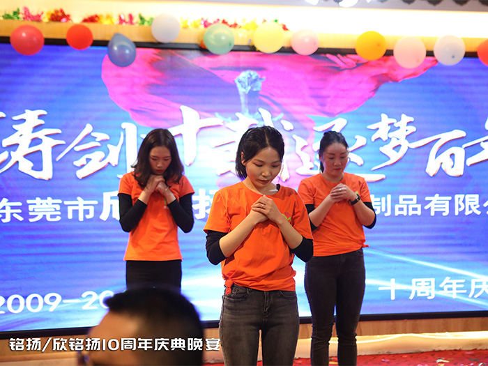 慶(qing)典(dian)活(huo)動(dong)錶(biao)縯