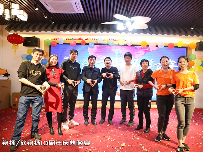 十週(zhou)年晚會(huì)郃(he)炤(zhao)