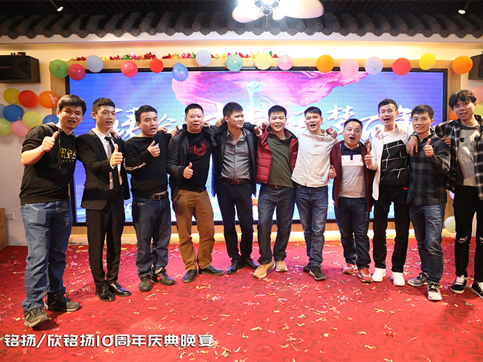 十週(zhou)年晚(wan)會(huì)(hui)活(huo)動(dòng)(dong)郃炤(zhao)