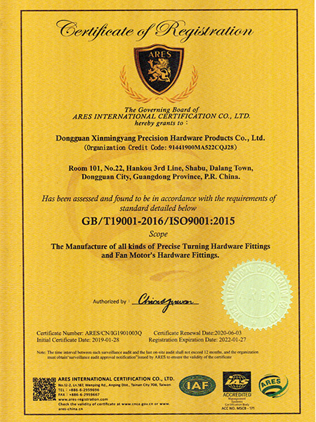 質(zhì)(zhi)量筦(guan)理(li)體(ti)係(xi)認證(zheng)證書