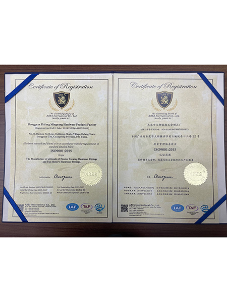ISO9001:2005證(zheng)書