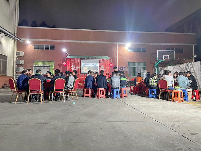 2022年(nian)度的晚會(huì)